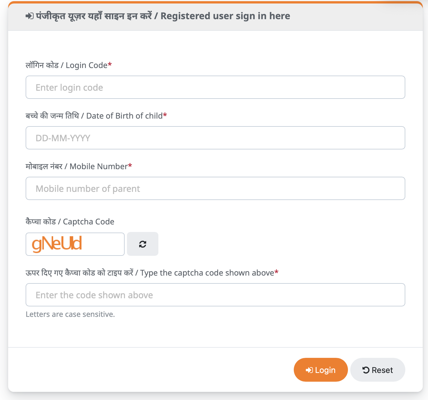 KVS Admission Form