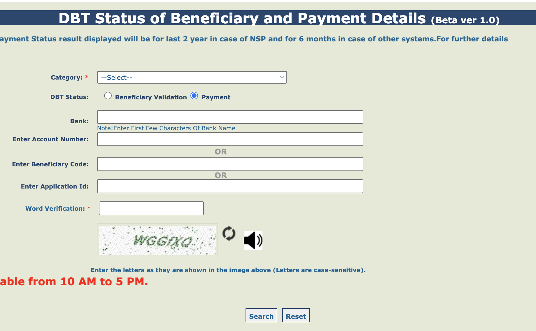 pfms dbt link status check